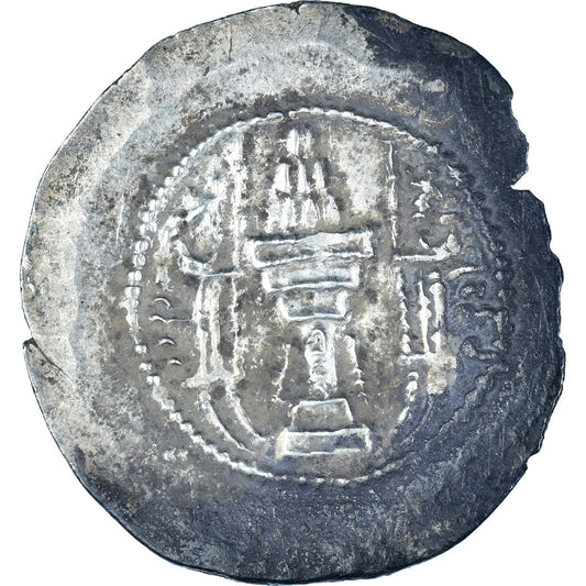Pièce de monnaie,
Rois sassanides,
Yazdgard Ier