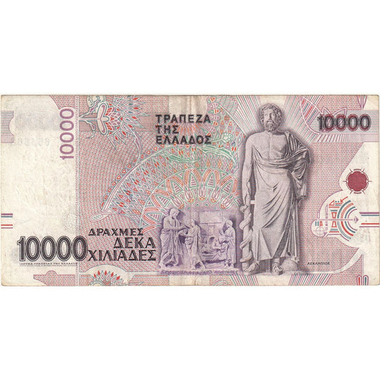 Billet de banque,
Grèce,
10