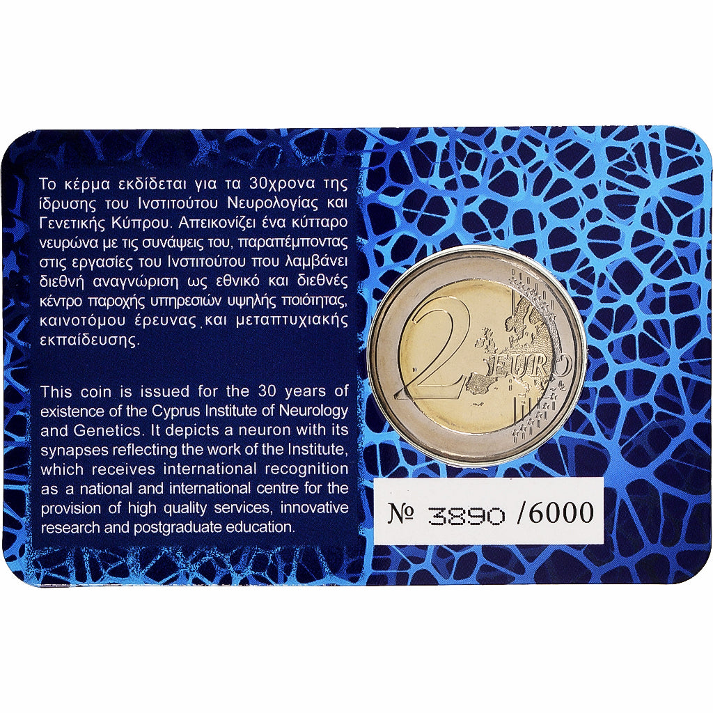 Chypre,
2 euros,
Institut de neurologie et de génétique
