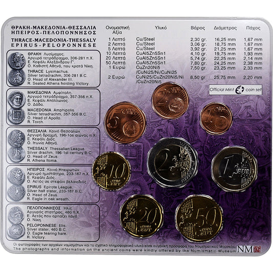 Grèce,
1 centime à 2 euros,
BU
