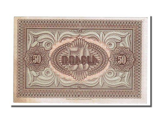 Billet de banque,
Arménie,
50 roubles