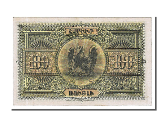 Billet de banque,
Arménie,
100 roubles