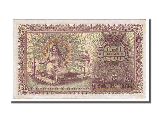 Billet de banque,
Arménie,
250 roubles