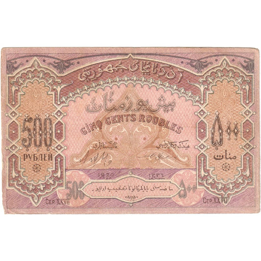 Azerbaïdjan,
500 roubles,
KM:7