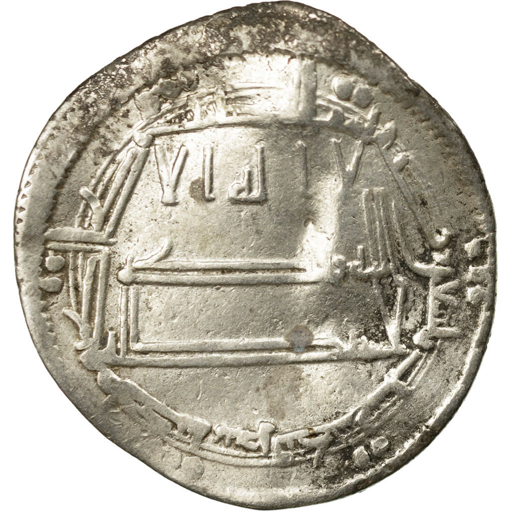Pièce de monnaie,
Califat abbasside,
al-Maʾmun