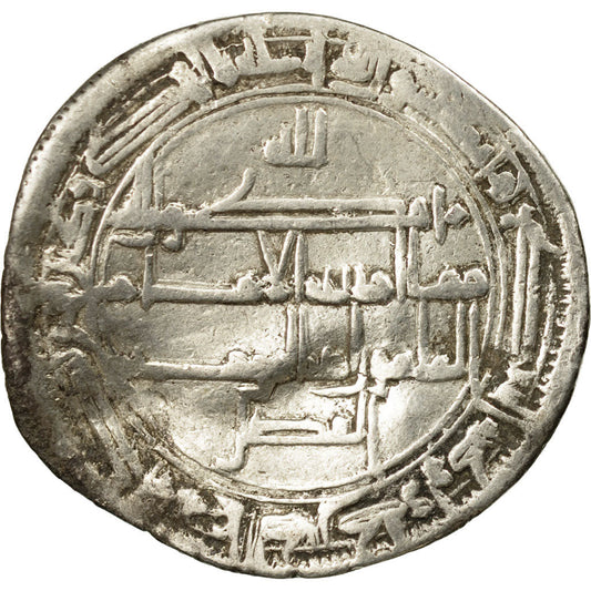 Pièce de monnaie,
Califat abbasside,
al-Maʾmun