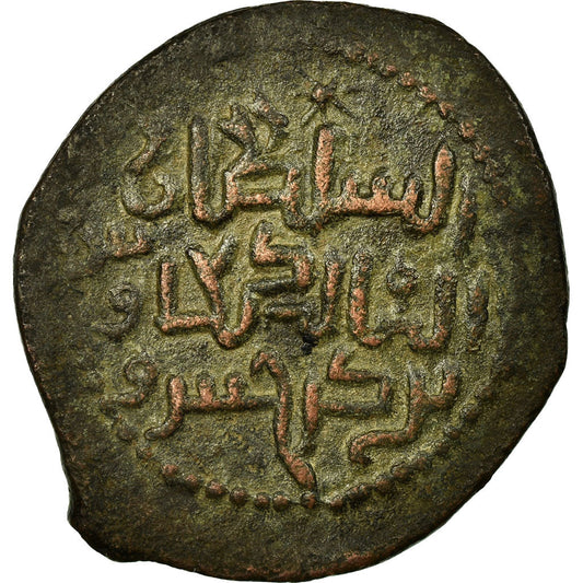 Pièce de monnaie,
Seldjoukides,
Kayka'us I