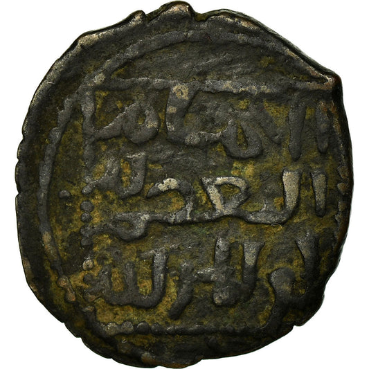 Pièce de monnaie,
les Seldjoukides,
Kayka'us II