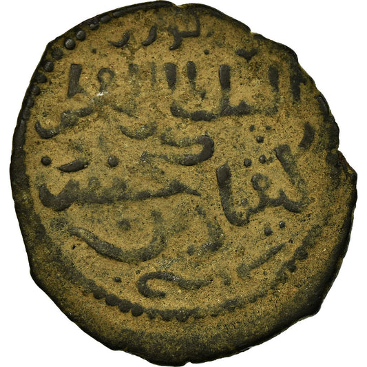 Pièce de monnaie,
Seldjoukides,
Kayqubad I