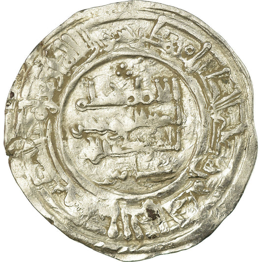 Pièce de monnaie,
Omeyyades d'Espagne,
Hisham II
