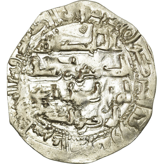 Pièce de monnaie, Omeyyades d'Espagne, al-Hakam Ier
