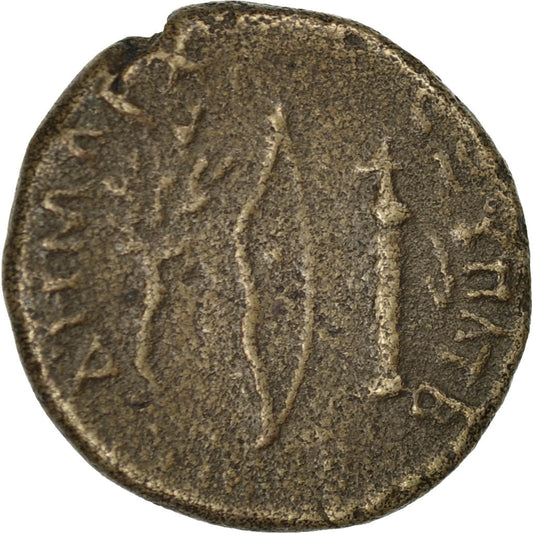 Pièce de monnaie,
Cappadoce,
Trajan