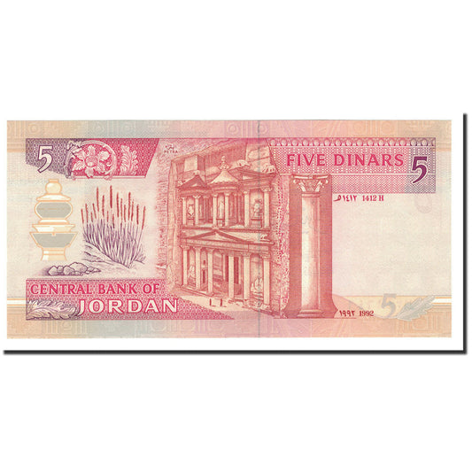 Billet de banque,
Jordanie,
5 dinars