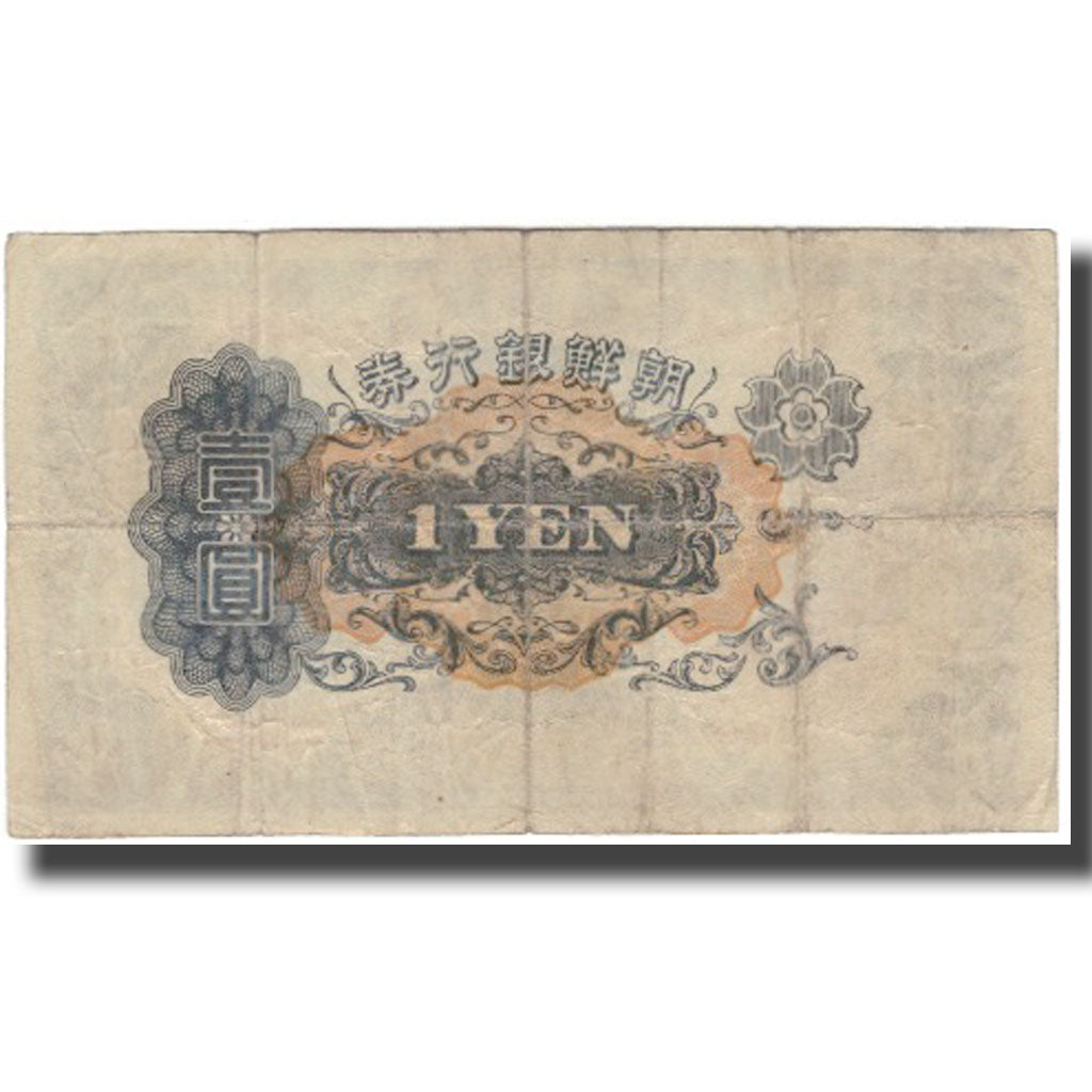 Billet de banque,
Corée,
1 yen