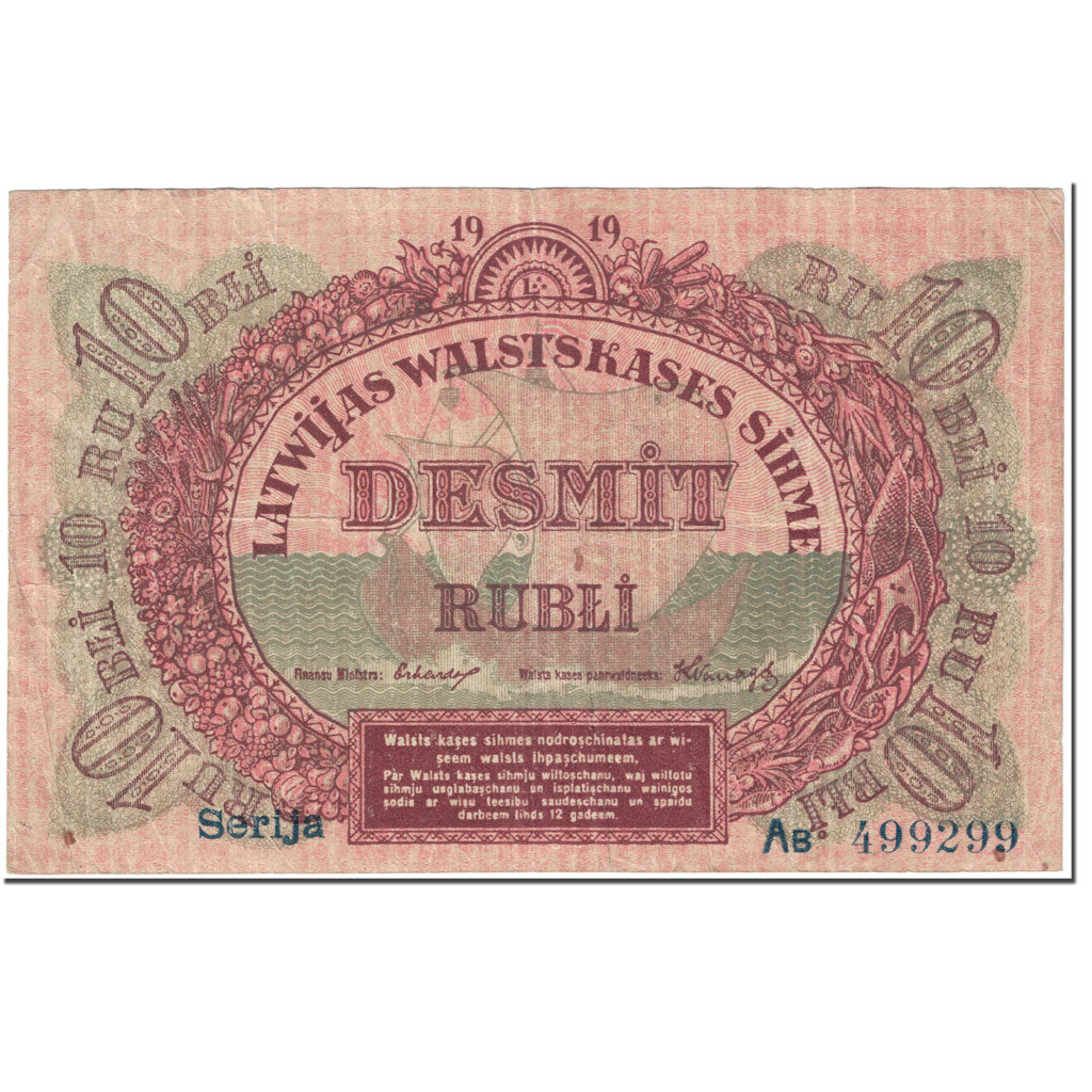 Billet de banque,
Lettonie,
10 roubles