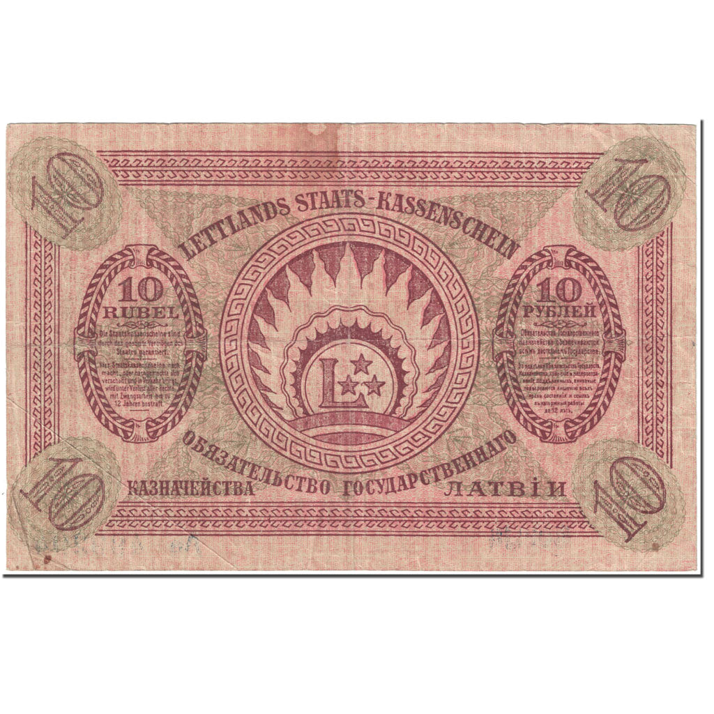 Billet de banque,
Lettonie,
10 roubles