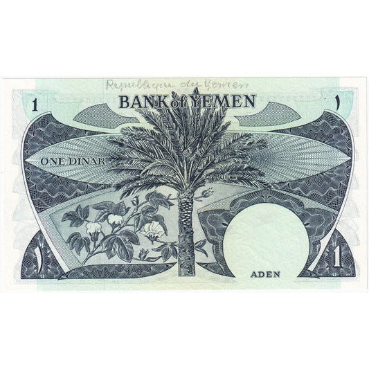 République démocratique du Yémen,
1 dinar,
1984