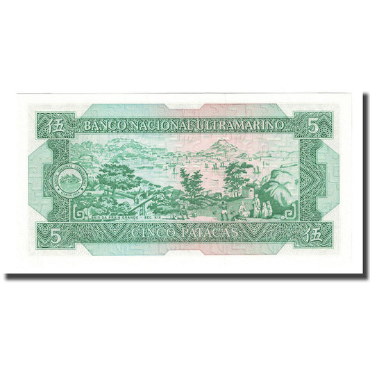 Billet de banque,
Macao,
5 patacas