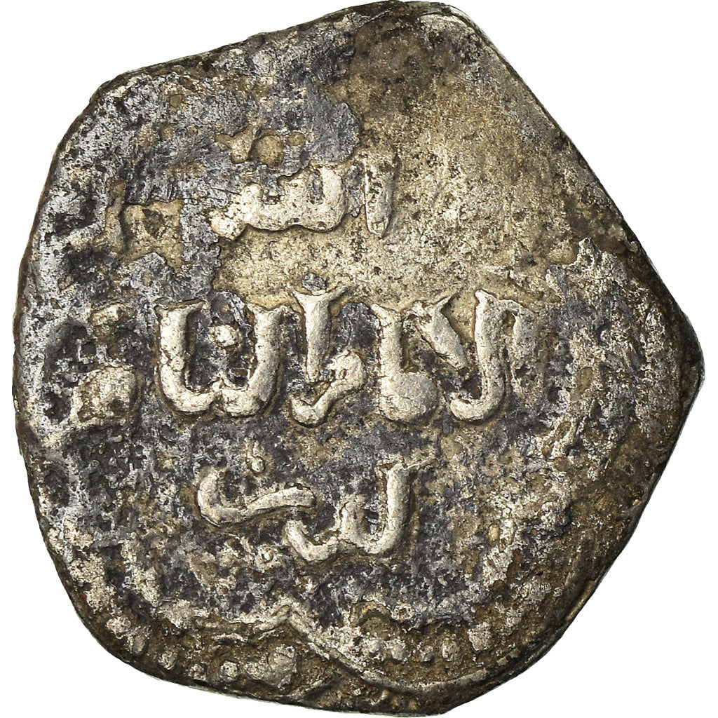 Pièce de monnaie,
les Ayyoubides,
al-'Adil