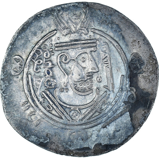 Pièce de monnaie, 
  
  Rois sassanides, 
  
  Chosroès II