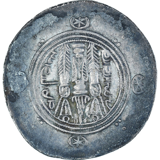 Pièce de monnaie, 
  
  Rois sassanides, 
  
  Chosroès II