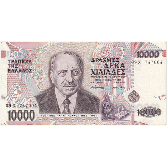 Billet de banque, 

Grèce, 

10