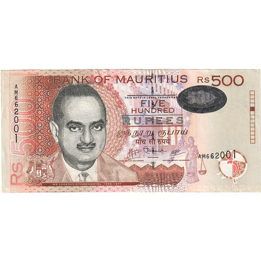 Maurice, 

500 roupies, 

2007