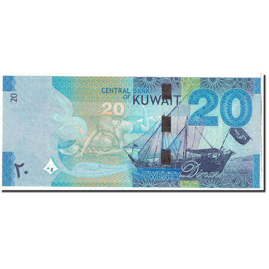 Billet de banque, 

Koweït, 

20 dinars