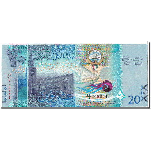 Billet de banque, 

Koweït, 

20 dinars