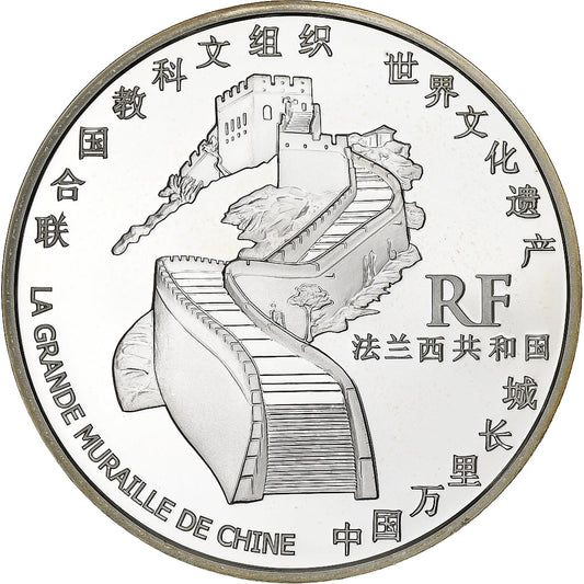 France, 
  
  1-1/2 euros, 
  
  Grande Muraille de Chine