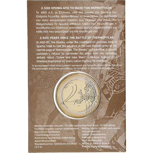 Grèce, 

2 euros, 

Bataille des Thermopyles