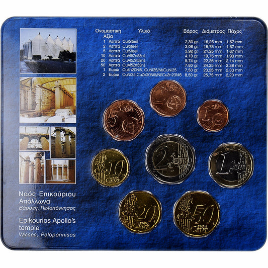 Grèce,

Coffret 1 ct. - 2 euros,

Carte à pièces BU