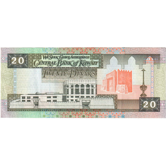 Koweït, 

20 dinars, 

UNC(63)