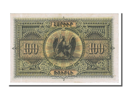 Billet de banque, 

Arménie, 

100 roubles