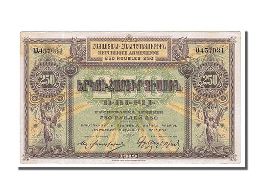 Billet de banque, 

Arménie, 

250 roubles