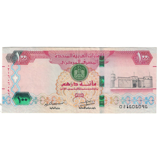 Billet de banque, 

Émirats arabes unis, 

100 dirhams