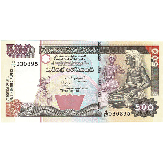 Billet de banque, 

Sri Lanka, 

500 roupies