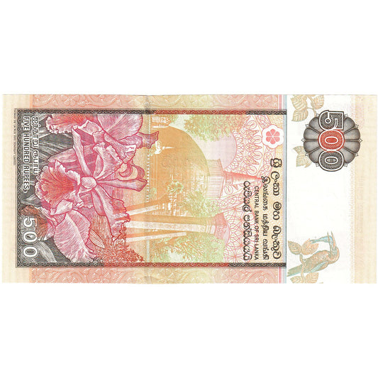 Billet de banque, 

Sri Lanka, 

500 roupies