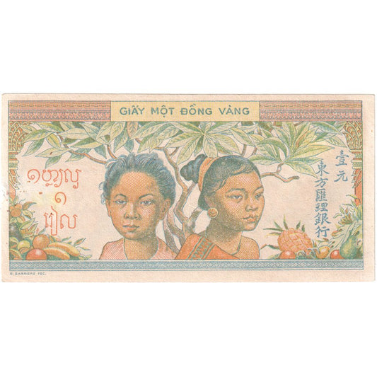 INDO-CHINE FRANÇAISE, 
  
  1 Piastre, 
  
  1949