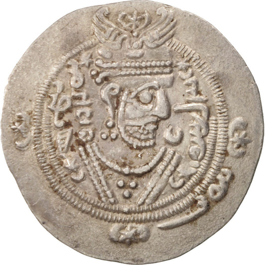 Pièce de monnaie, 

Xusros II, 

Hémidrachme