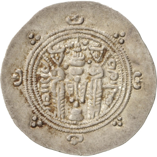 Pièce de monnaie, 

Xusros II, 

Hémidrachme