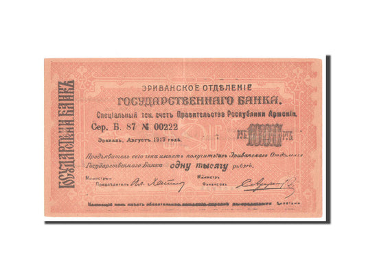 Billet de banque, 

Arménie, 

1 000 roubles
