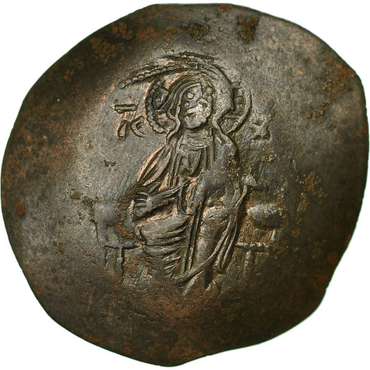 Pièce de monnaie, 
  
  Manuel Ier Comnène, 
  
  Aspron trachy