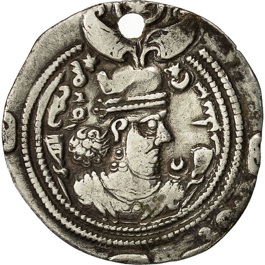 Pièce de monnaie, 
  
  Khusro II, 
  
  Drachme