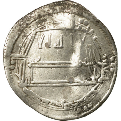 Pièce de monnaie, 

Califat abbasside, 

al-Maʾmun