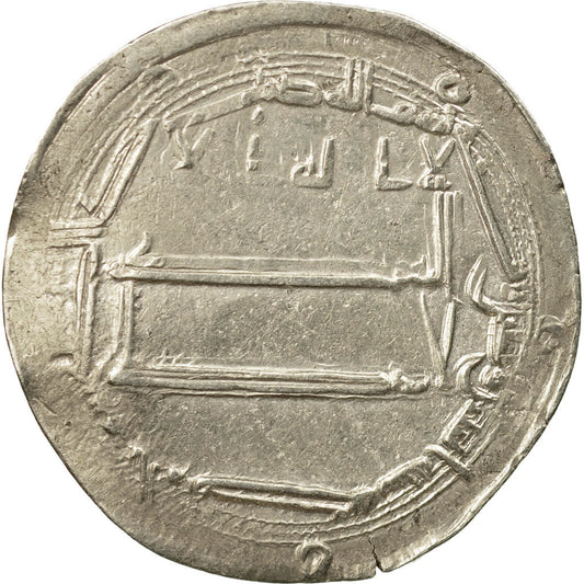 Pièce de monnaie, 

Califat abbasside, 

al-Rashid