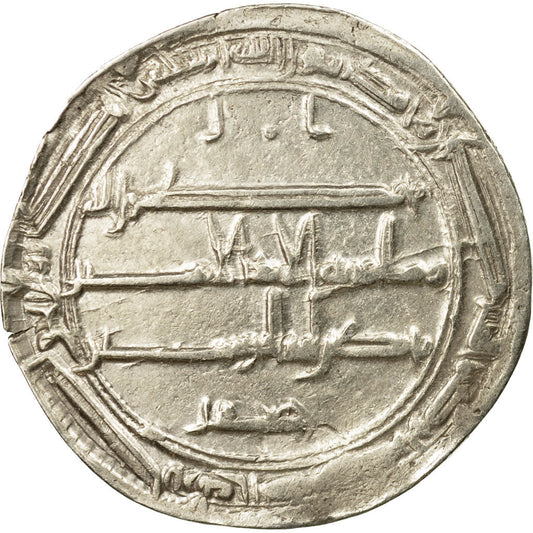 Pièce de monnaie, 

Califat abbasside, 

al-Rashid