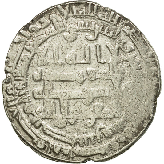Pièce de monnaie, 

Califat abbasside, 

al-Mu'tamid