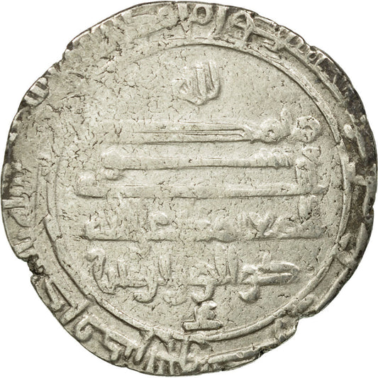 Pièce de monnaie, 

Califat abbasside, 

al-Mu'tamid