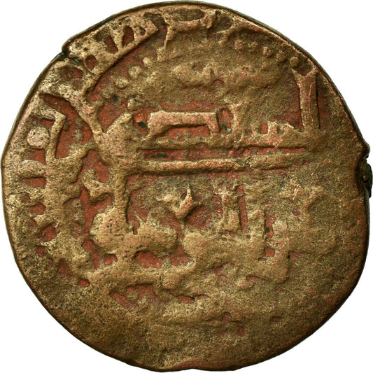 Pièce de monnaie, 
  
  les Zangides, 
  
  al-Malik al-Salih Isma'il